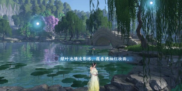 《逆水寒手游》怎么完成杭州词话苏堤亭