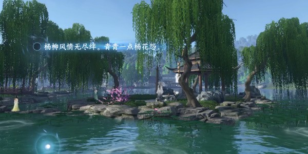 《逆水寒手游》怎么完成杭州词话苏堤亭
