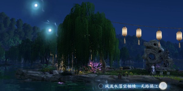 《逆水寒手游》怎么完成杭州词话苏堤春晓