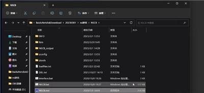 《塞尔达传说王国之泪》偷跑资源下载教程分享