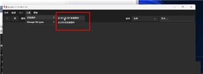 《塞尔达传说王国之泪》偷跑资源下载教程分享
