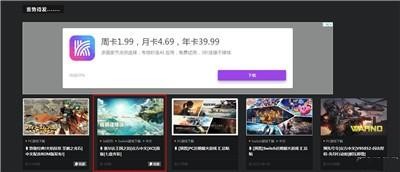 《塞尔达传说王国之泪》偷跑资源下载教程分享