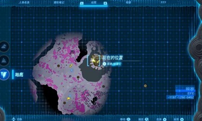 《塞尔达传说王国之泪》怎么找到人马位置