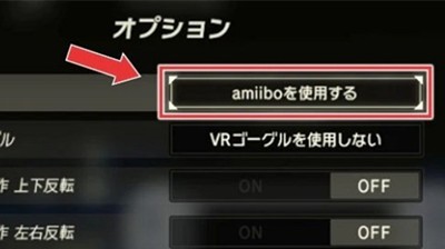 《塞尔达传说王国之泪》怎么使用Amiibo