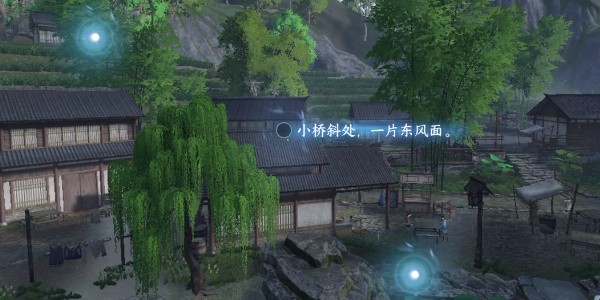 《逆水寒手游》怎么完成杭州词话龙井村