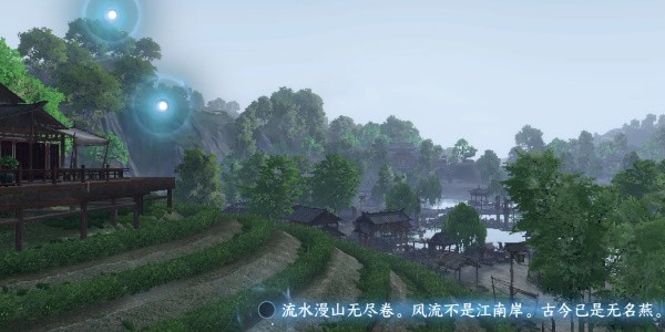 《逆水寒手游》怎么完成杭州词话龙井村