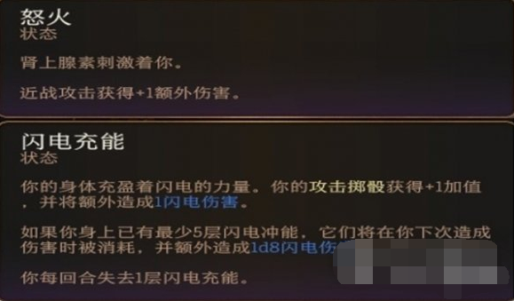 《博德之门3》怎么提高伤害