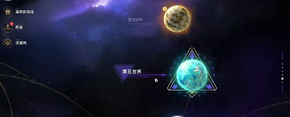 《崩坏星穹铁道》完成猎手何苦为难猎手成就的步骤介绍