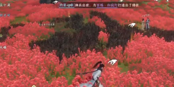 《逆水寒手游》怎么完成奇遇小吉杜鹃晨露