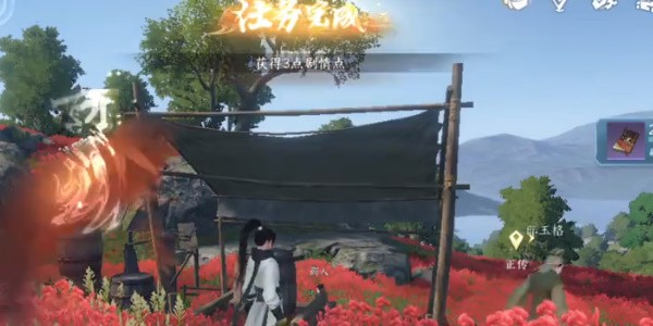 《逆水寒手游》怎么完成奇遇小吉杜鹃晨露
