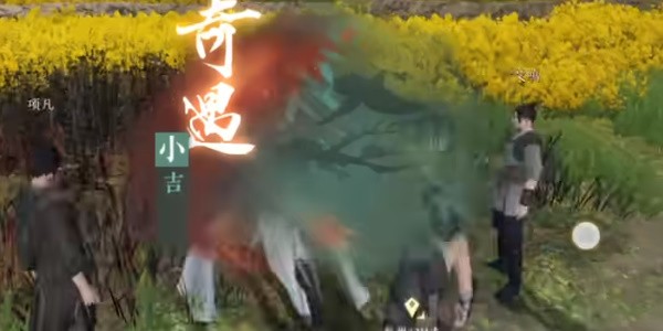 《逆水寒手游》怎么完成奇遇小吉先辈闸中三尺水