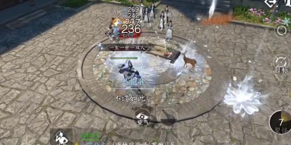 《逆水寒手游》怎么完成奇遇中吉平天之道