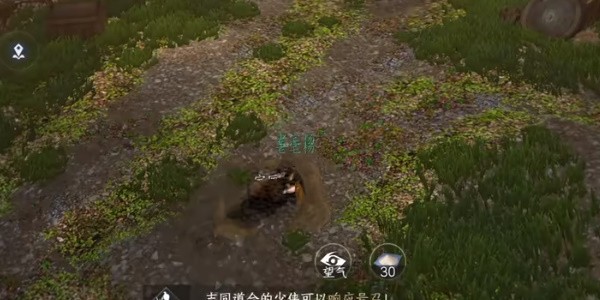 《逆水寒手游》怎么完成奇遇凶落霞飞鹰