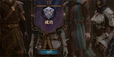 《博德之门3》怎么获得柯米拉的吊坠