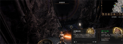 《博德之门3》怎么获得低语面具