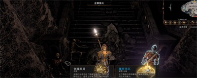 《博德之门3》怎么获得低语面具