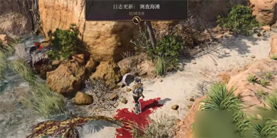 《博德之门3》怎么获得七彩喷射戒指