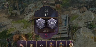 《博德之门3》怎么获得迅捷头盔
