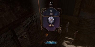 《博德之门3》怎么获得死灵法术典籍