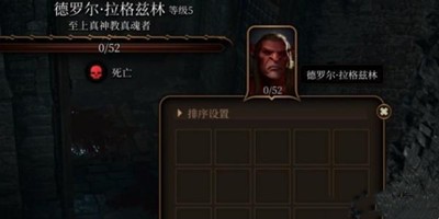 《博德之门3》怎么获得咆哮恶犬手套