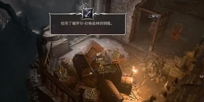 《博德之门3》怎么获得咆哮恶犬手套