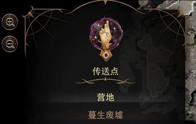 《博德之门3》怎么快速更换队友