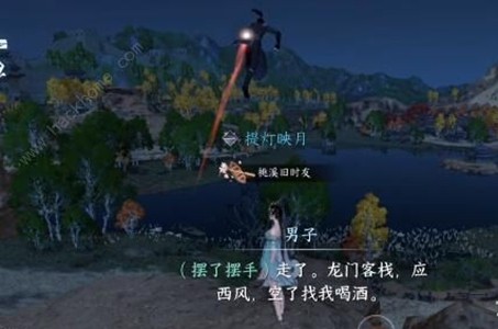 《逆水寒手游》怎么完成西风客任务