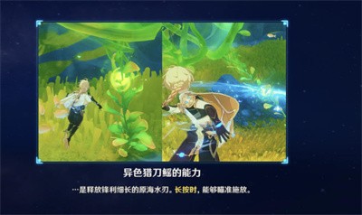 《原神》怎么完成隐藏成就双生妖精骑士