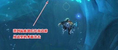 《原神》怎么完成钓鱼游戏任务