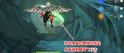 《原神》怎么完成钓鱼游戏任务
