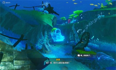 《原神》怎么完成孤帆幽影任务