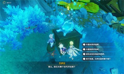 《原神》怎么完成孤帆幽影任务