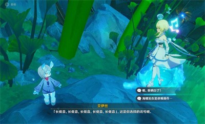 《原神》怎么完成孤帆幽影任务