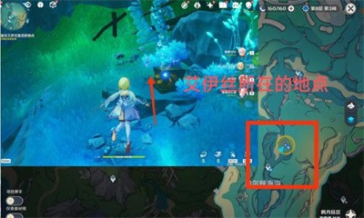 《原神》怎么完成孤帆幽影任务