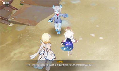 《原神》怎么完成孤帆幽影任务