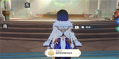 《原神》怎么获得自然哲学百科全书成就