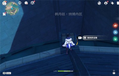 《原神》枫丹廷宝箱在什么位置
