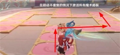 《原神》怎么解密魔术踏板激活