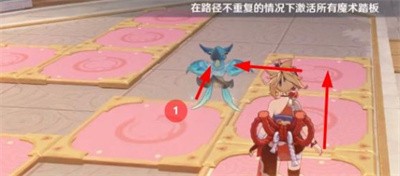 《原神》怎么解密魔术踏板激活