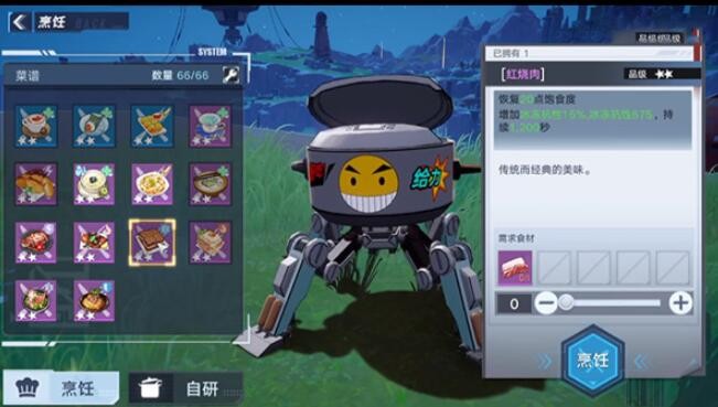 《幻塔》多脂兽肉在什么位置