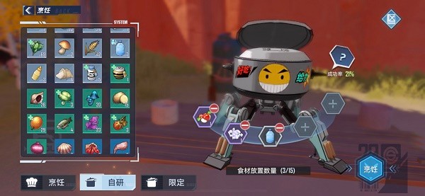 《幻塔》三文鱼在什么位置