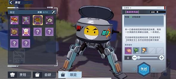 《幻塔》火鸡肉获得方法是什么