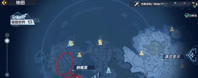 《幻塔》磷光石榴在什么位置
