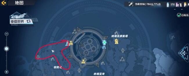 《幻塔》草莓在什么位置