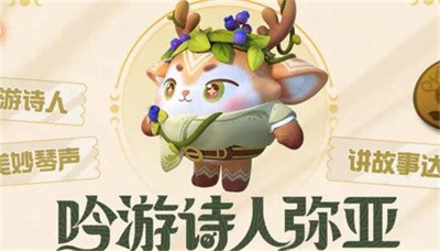 《蛋仔派对》s12赛季皮肤一览