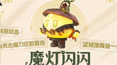 《蛋仔派对》s12赛季皮肤一览