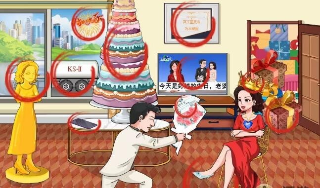 《文字玩出花》怎么通过大嫂庆生关卡