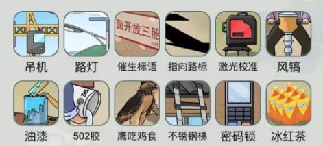 《文字玩出花》怎么通过怀旧岁月39关卡