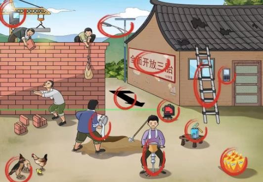 《文字玩出花》怎么通过怀旧岁月39关卡