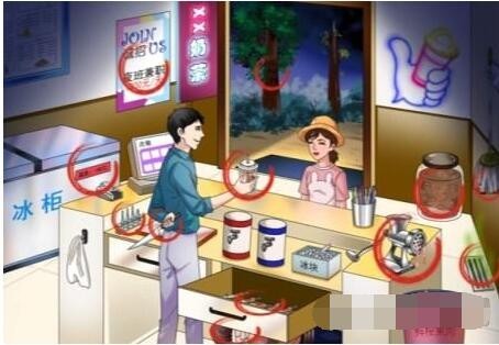 《文字玩出花》怎么通过美味奶茶关卡